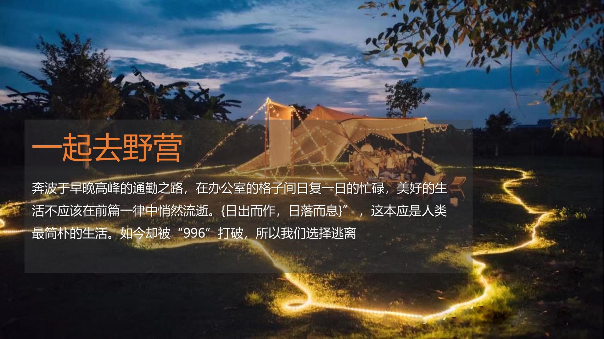 远河文化文化主办“数字时代文化创新”行业论坛